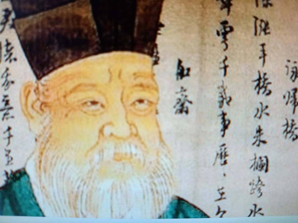 中秋吃柚想朱熹