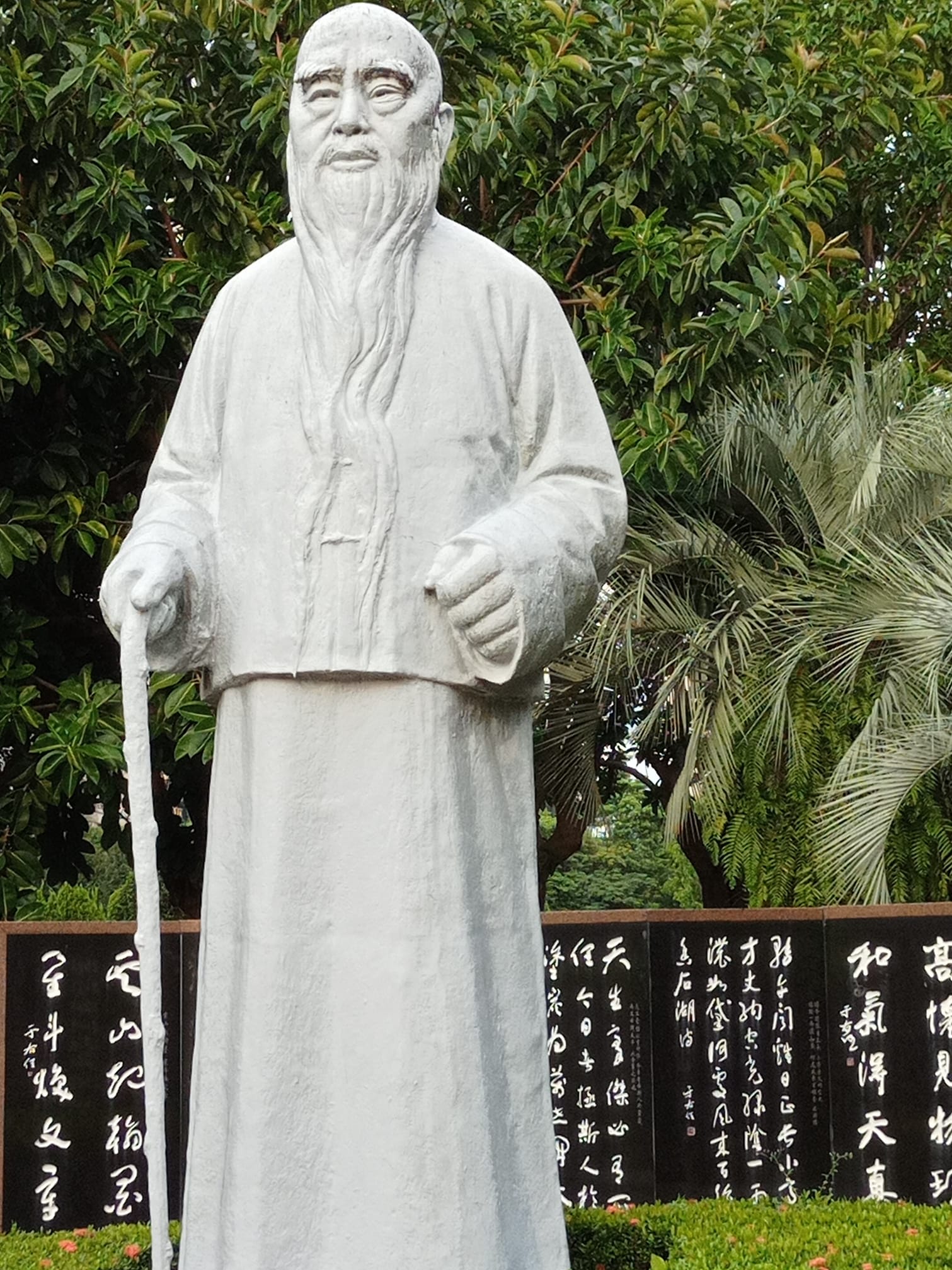 不再誘人的于右任