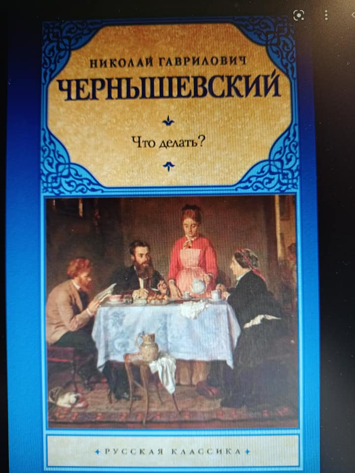 小說“怎麽辦？”