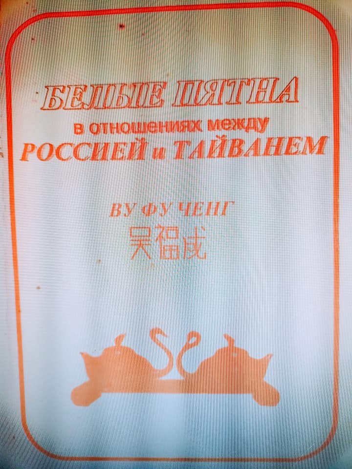 阿里山“鄒年慶”