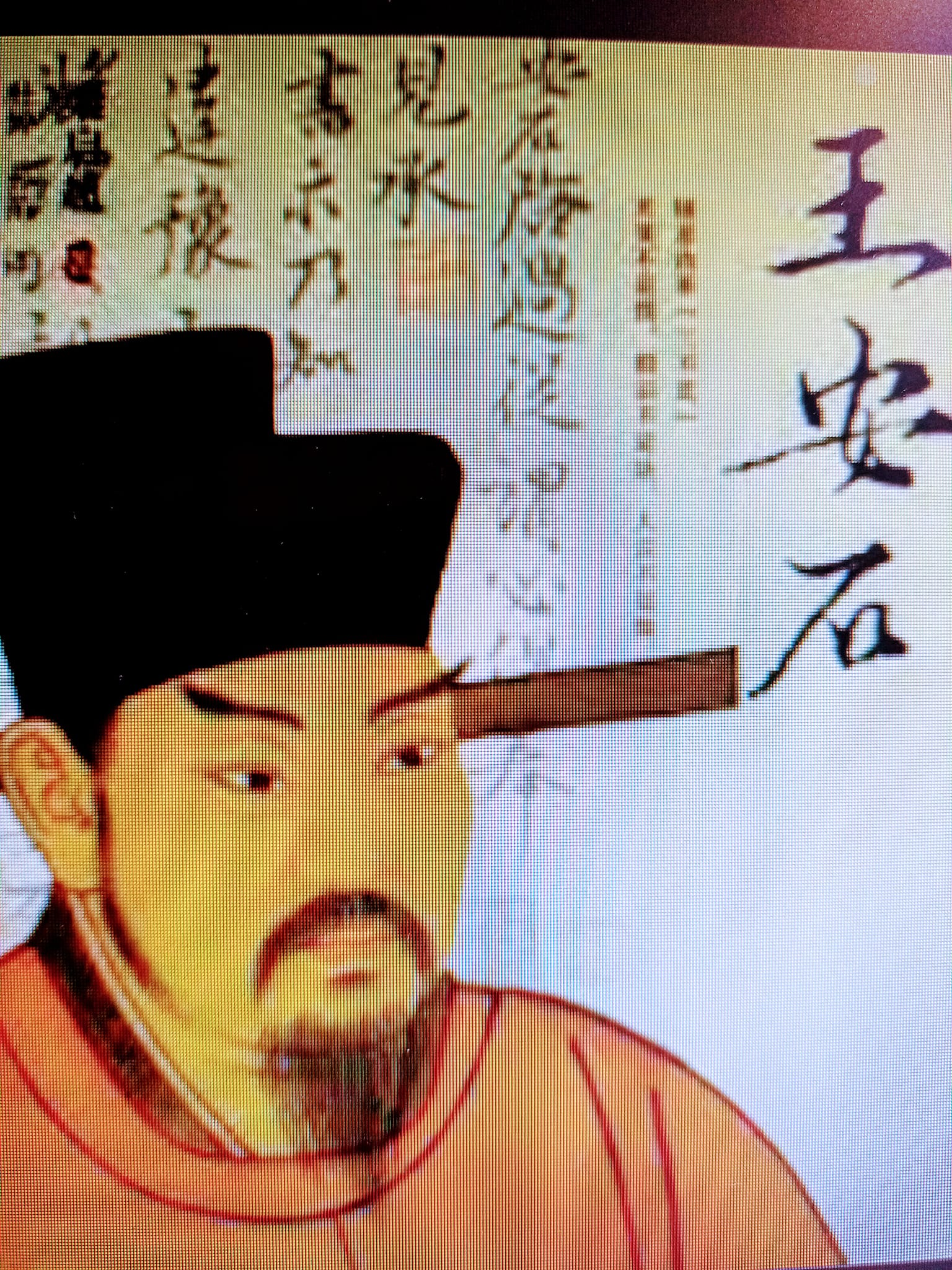 王安石變法精神