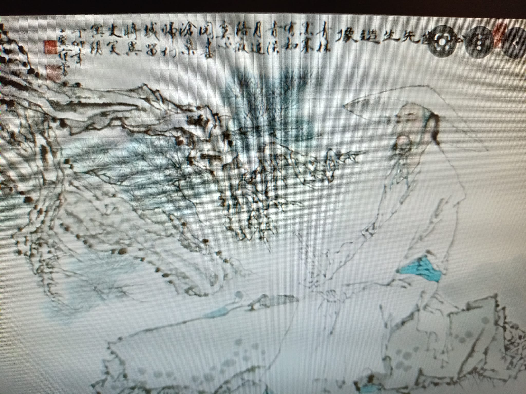 讚歎蒲松齡這個人