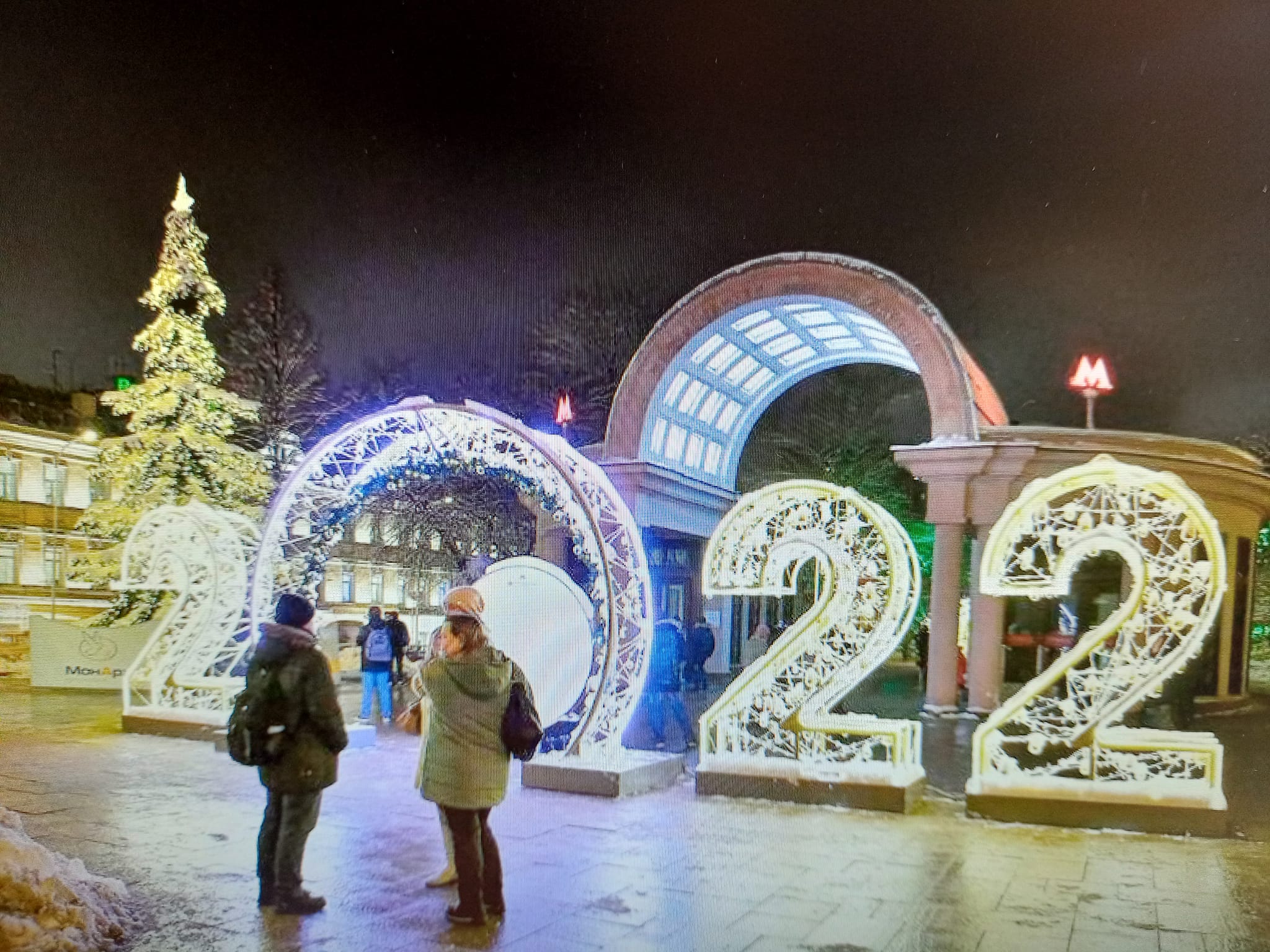俄羅斯特色迎新年