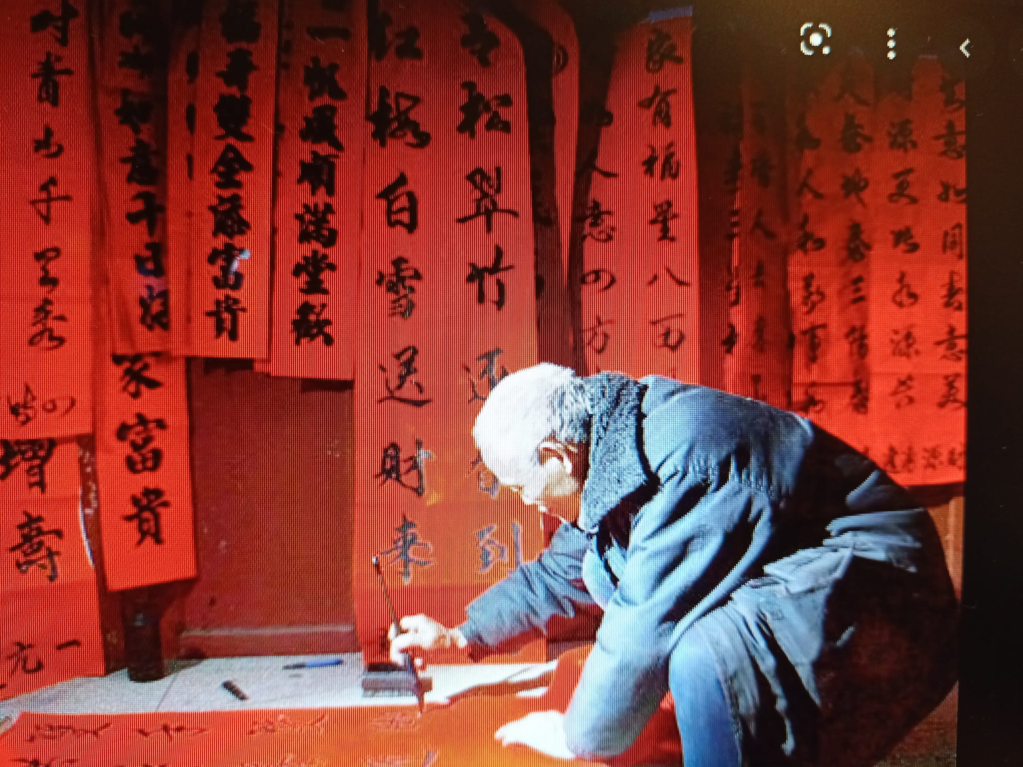 想到老舍的春聯