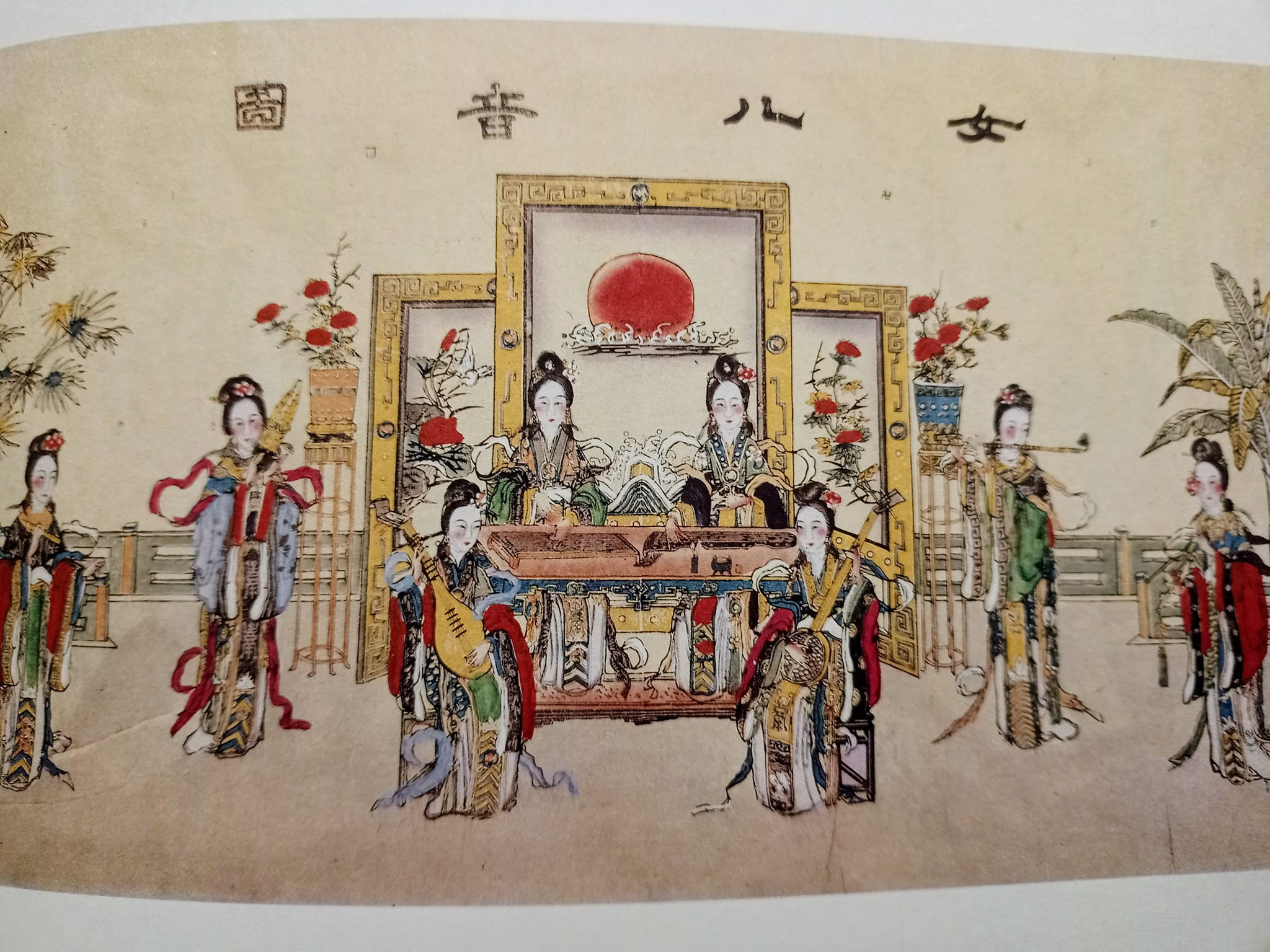 女八音圖，新年吹春
