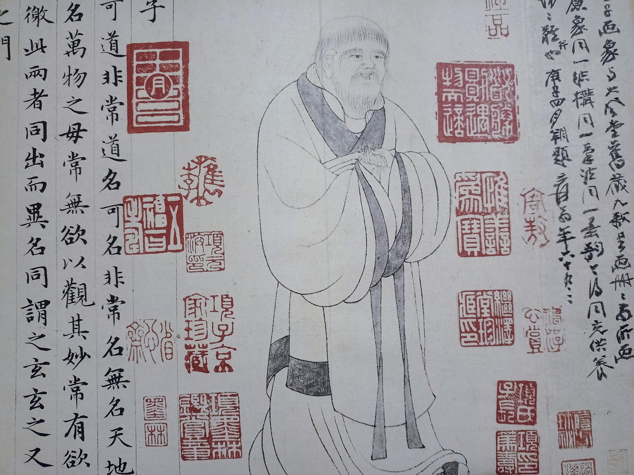 老子誕辰日“道德經”為政指南