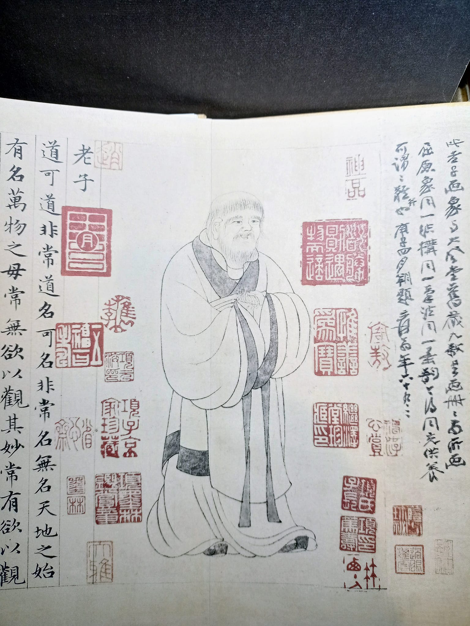 趙孟頫700年