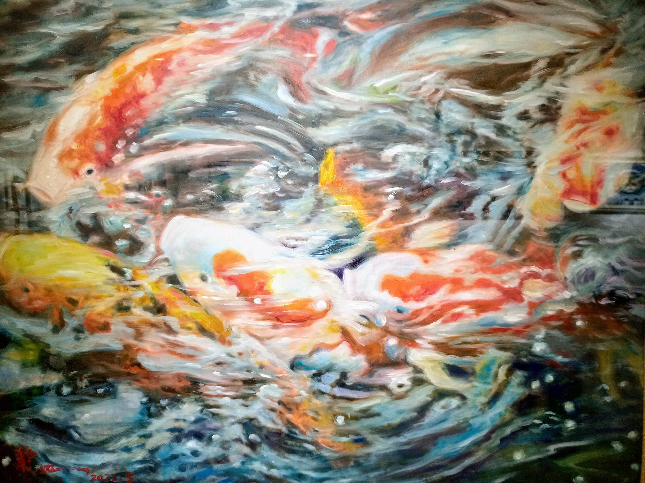 圓滿、自在如意