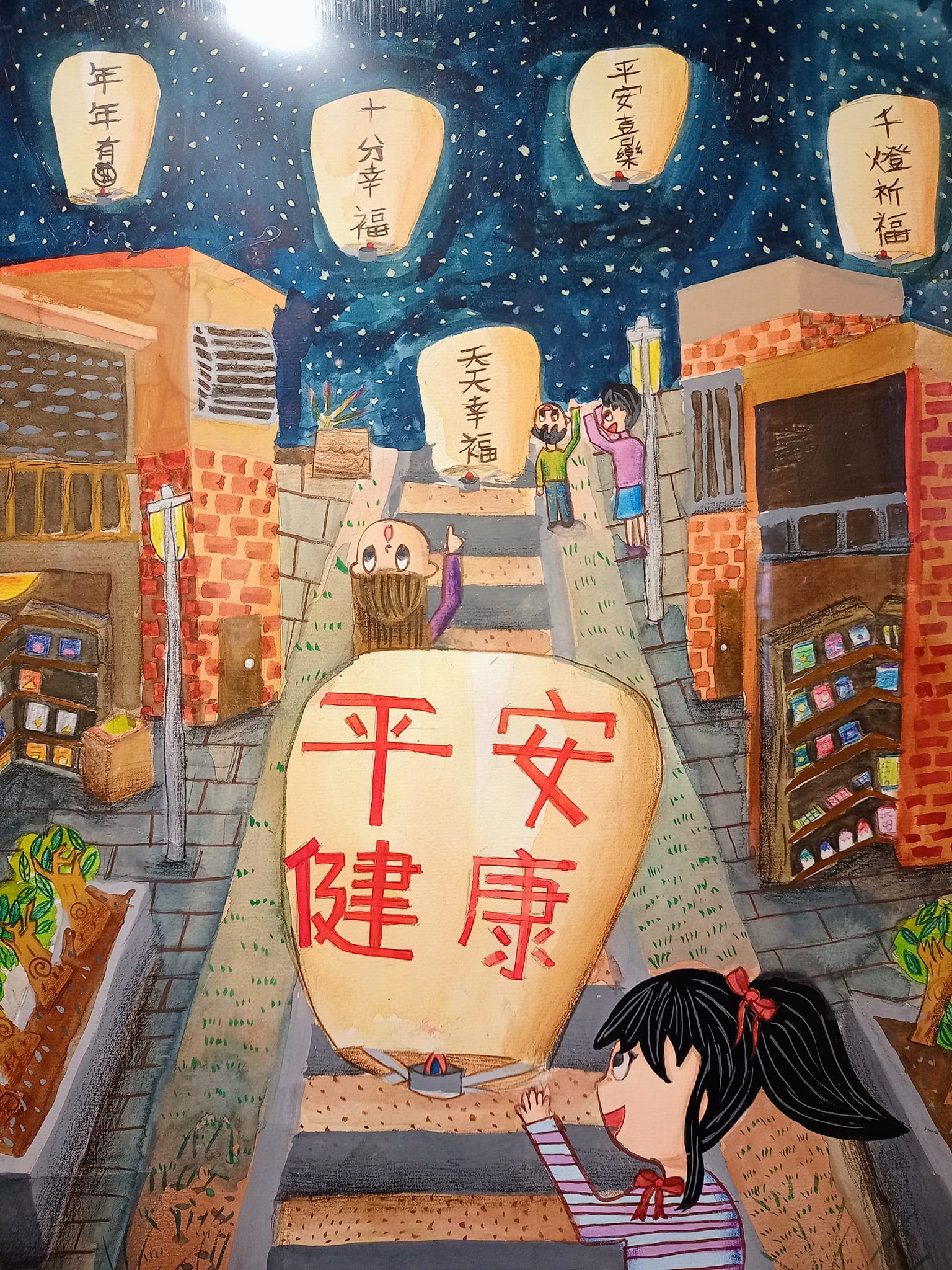 守護兩岸孩子童真