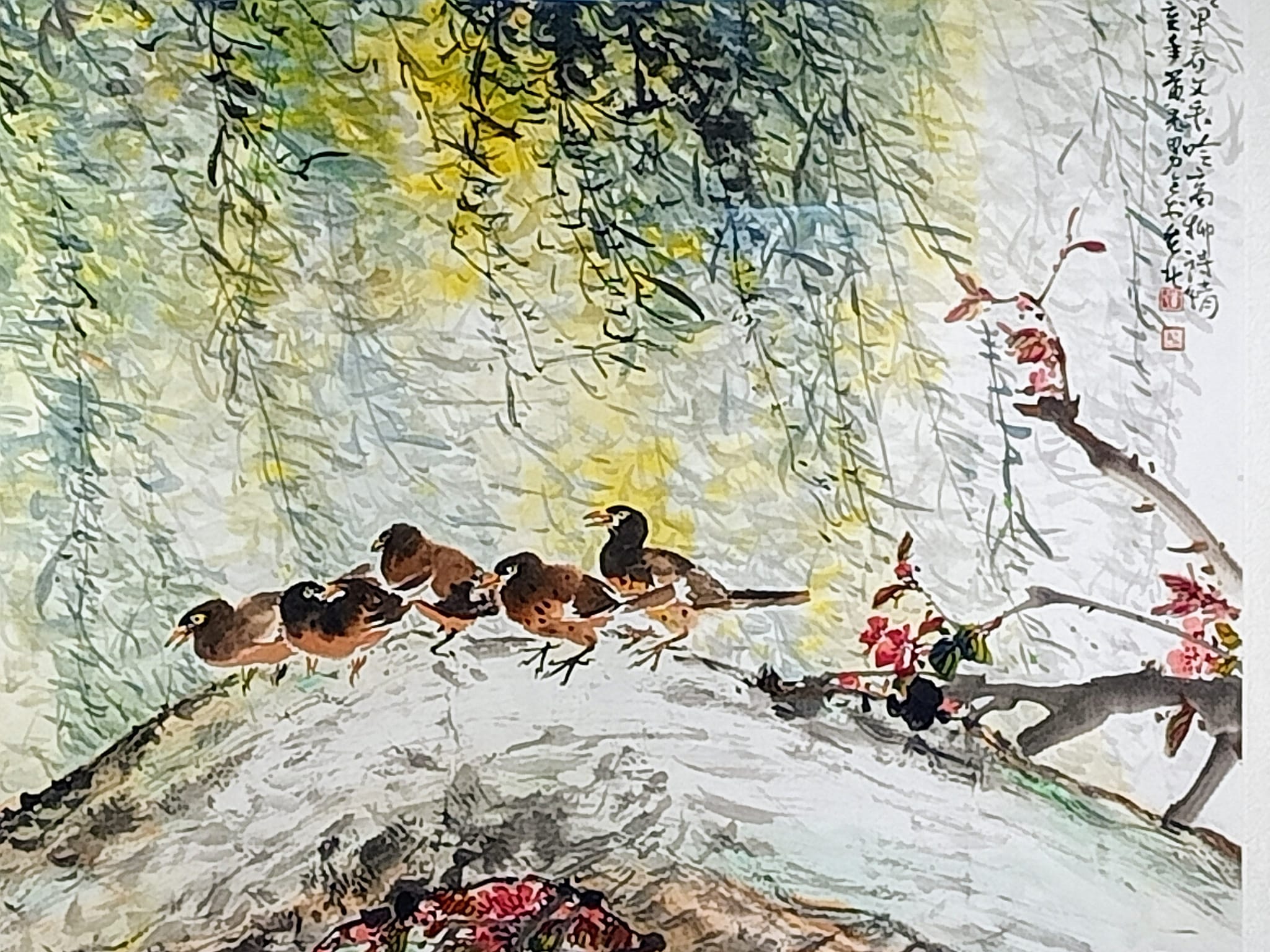 初春高柳五福聯袂行