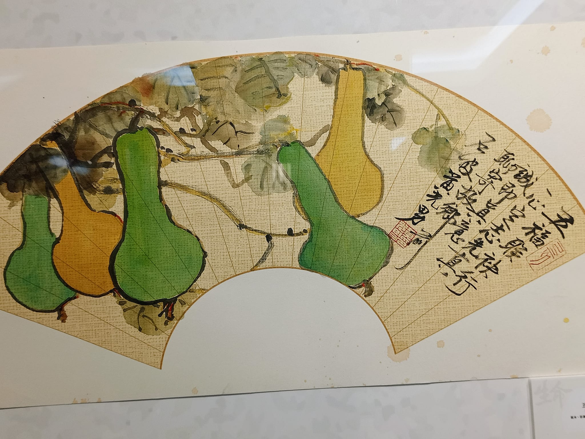 初春高柳五福聯袂行