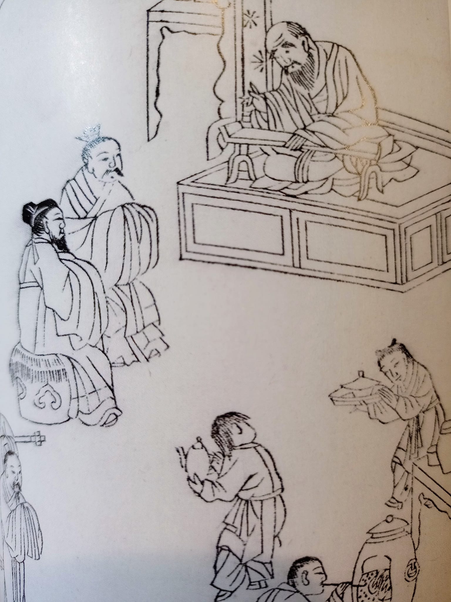 孔子服輸於老子