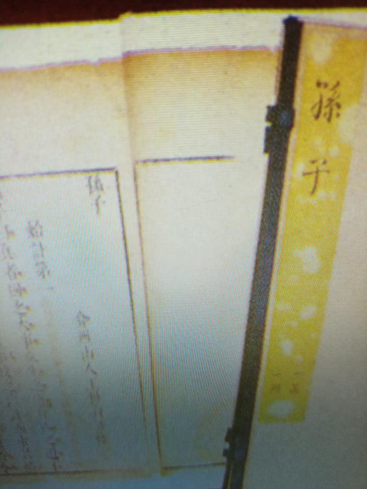 郭台銘講“道” (2/2)