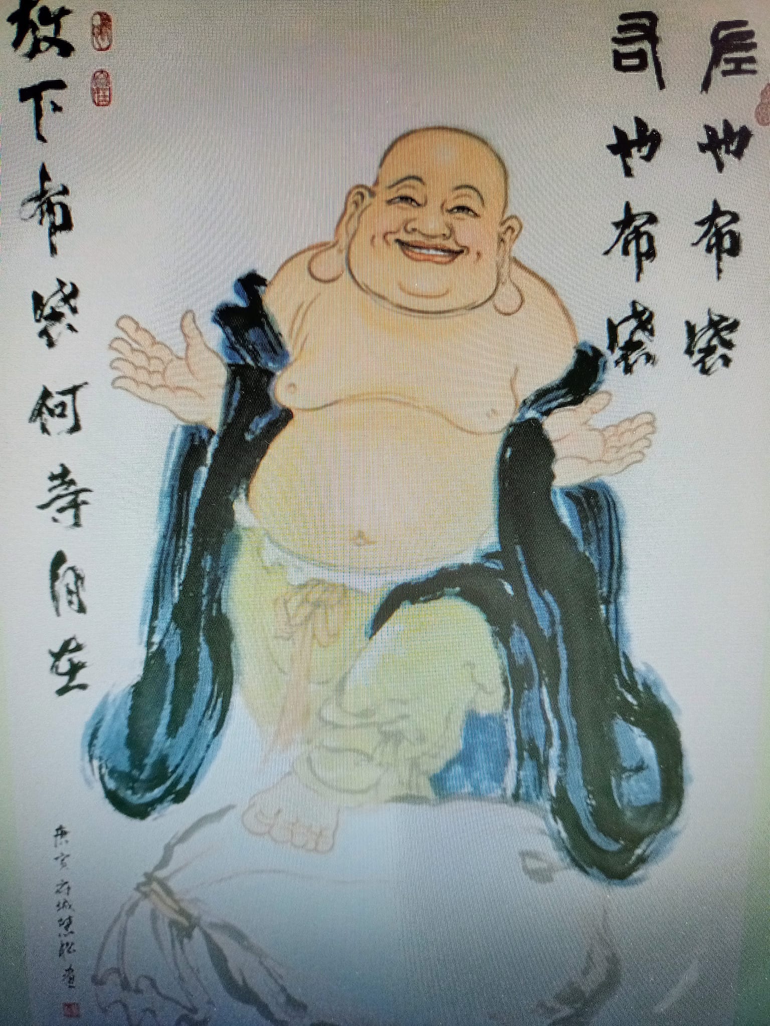 口開、肚容放下布袋何等自在