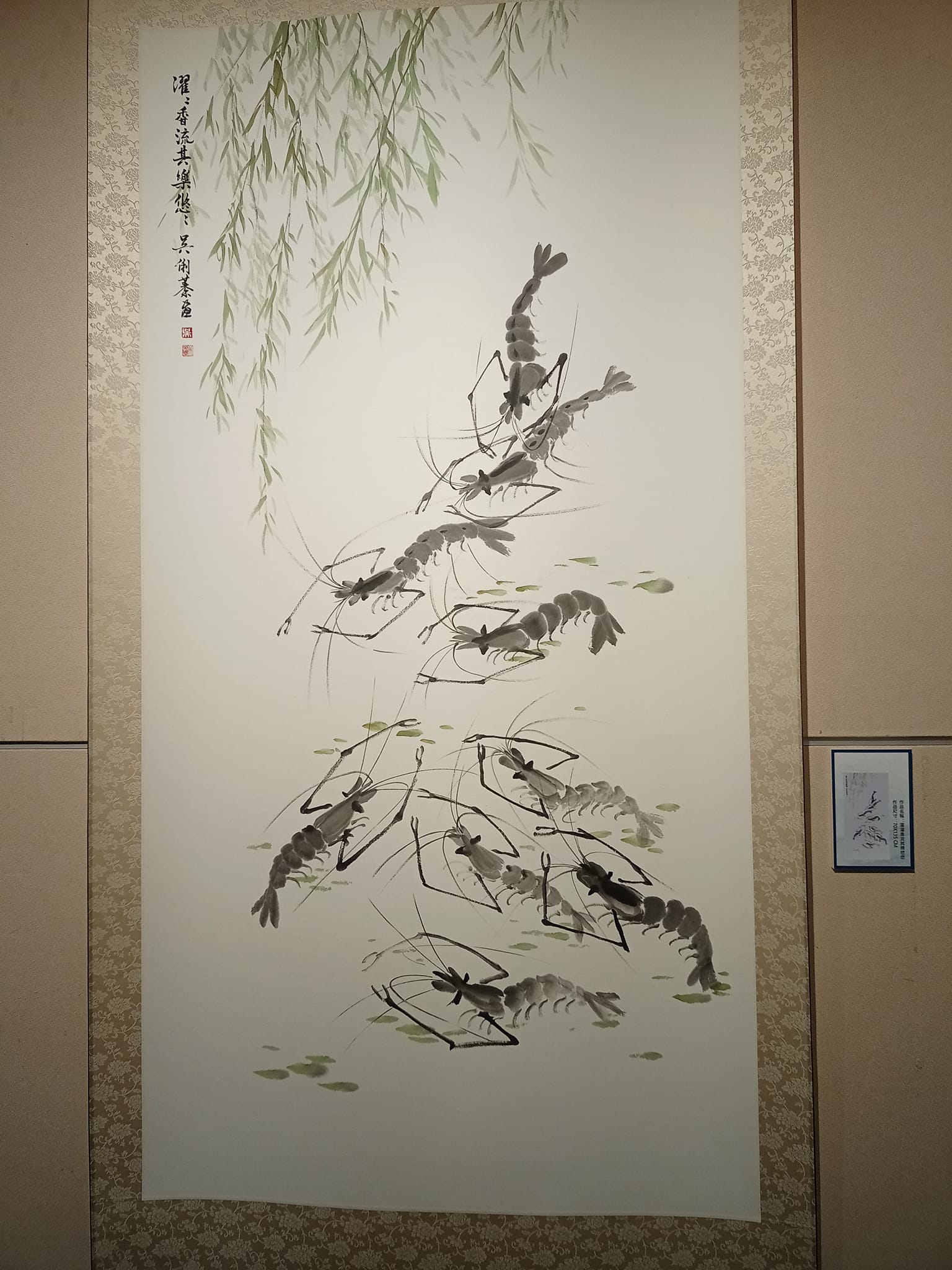 一樣看蝦兩樣情