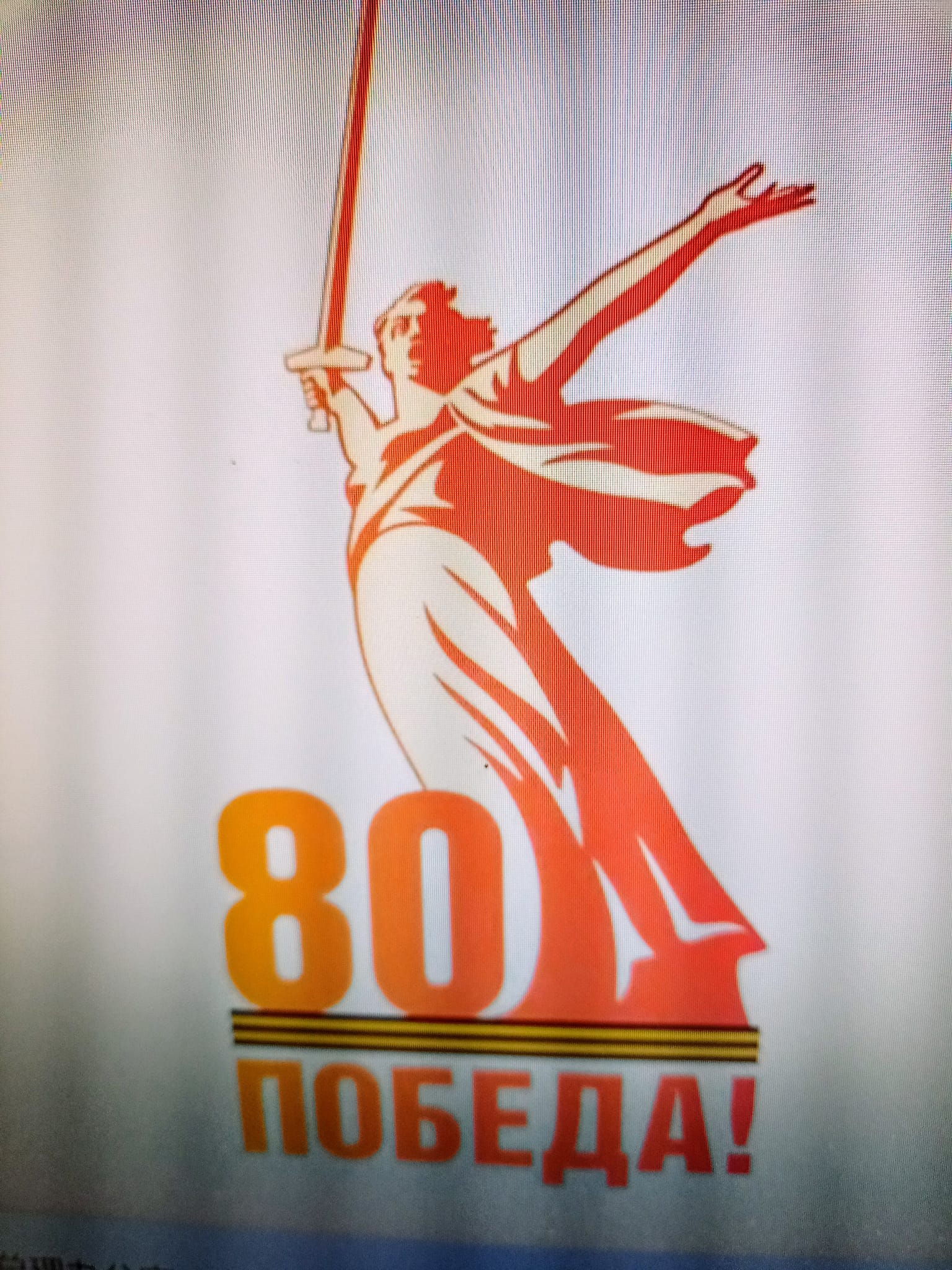 “祖國母親在召喚”